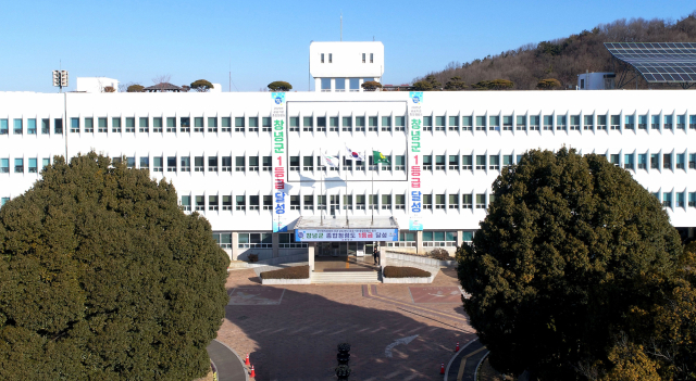 창녕군청 전경