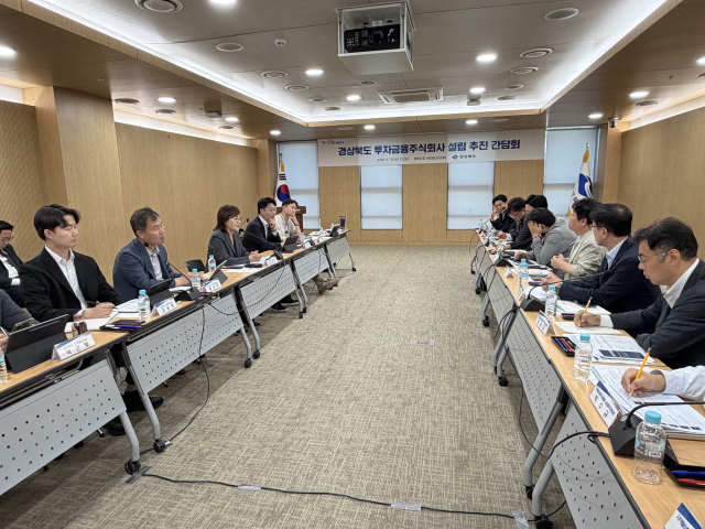 13일 경북도는 