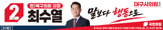 배너