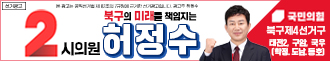 배너
