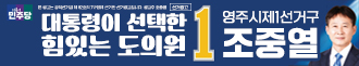 배너