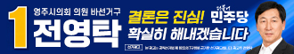배너