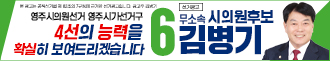 배너