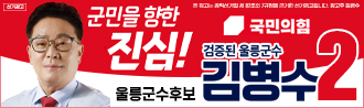 배너