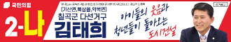 배너