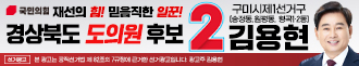 배너