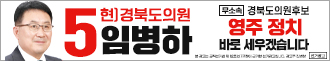 배너