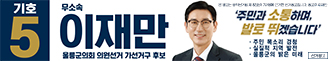 배너