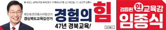 배너