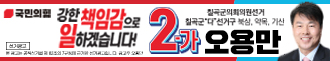 배너