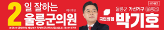 배너