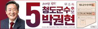배너
