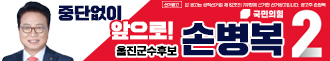 배너