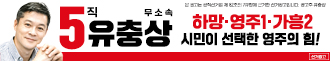 배너