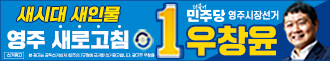 배너